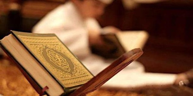 حفظ القرآن