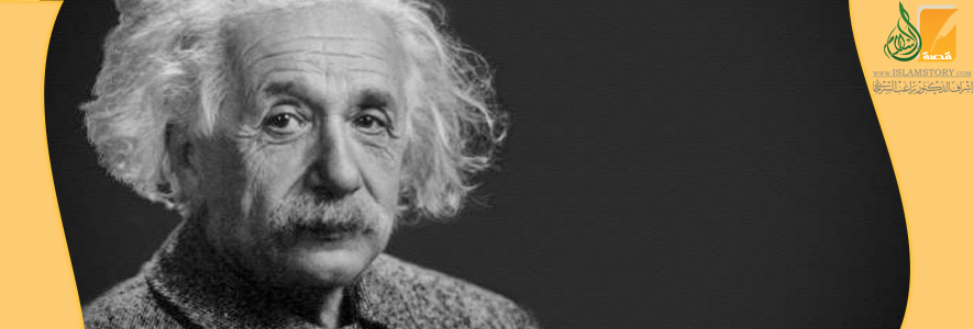 أينشتاين ونظرية النسبية