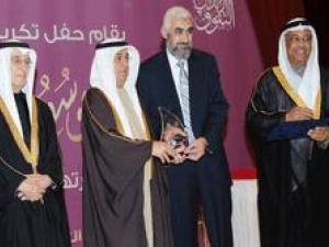 الدكتور راغب السرجاني يتسلم جائزة يوسف بن أحمد كانو بالبحرين