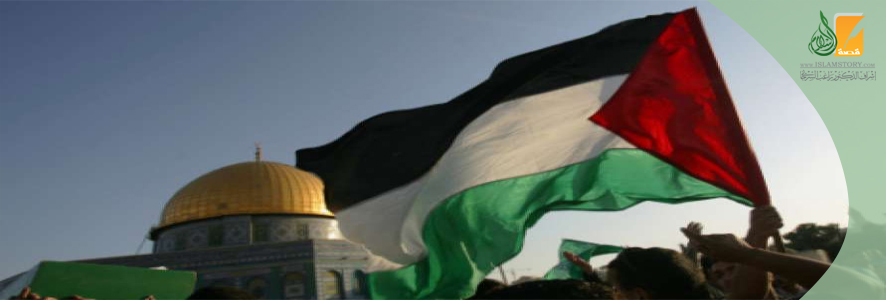 العودة  إلى الله - نصرة فلسطين