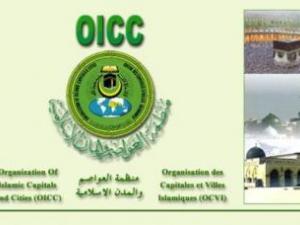 Conferencia de la Organización de Capitales y Ciudades Islámicas