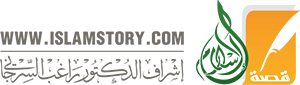 islamstory | Islamic History Portal