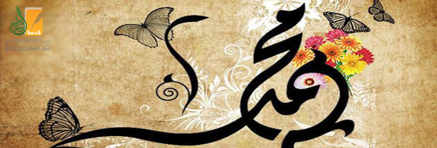 La nuit du destin 2014 – 1435 Laylatul Qadr