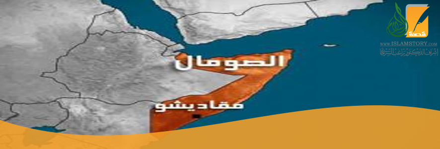 الماركسية تحكم الصومال