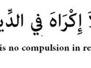 There is No Compulsion in Religion