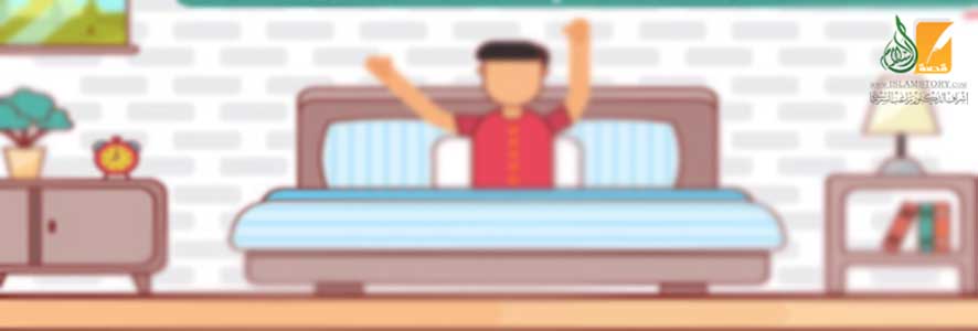 سُنَّة الحمد عند النوم