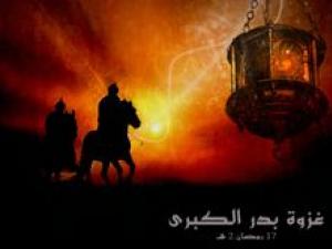 القيم الحضارية في غزوة بدر