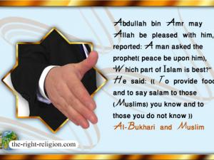 2- Sunnah of providing food