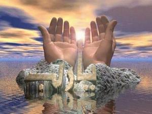 بالله وحده نستغيث