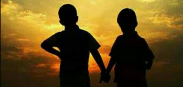 اختيار الأصدقاء