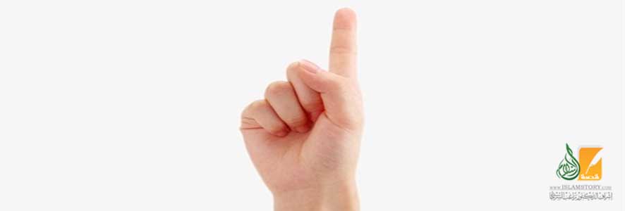 سُنَّة التسمية لمنع الضُّرِّ