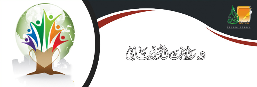 التملك .. بين التفريط والإسراف والوسطية
