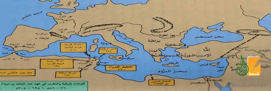 فتوحات إفريقية