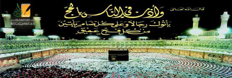 طواف الإفاضة