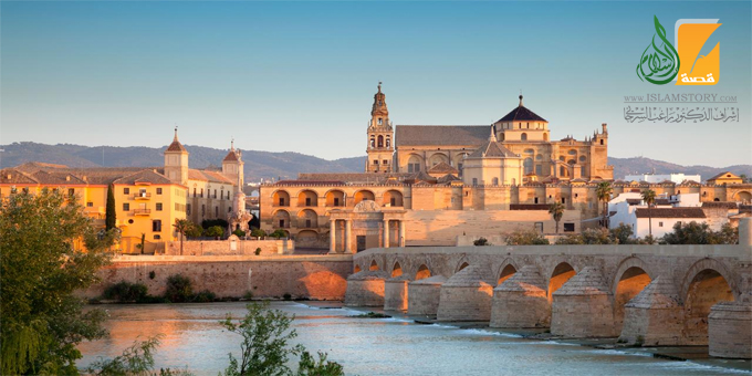 Córdoba... a Cidade Moderna