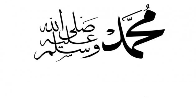 الرسول صلى الله عليه وسلم يشهد على أمته وبقية الأمم