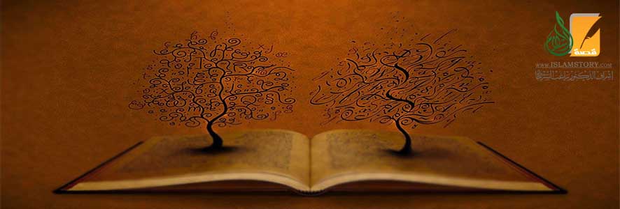 سُنَّة حفظ القرآن