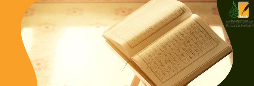 القارئ الشيخ سعد بن سعيد الغامدي