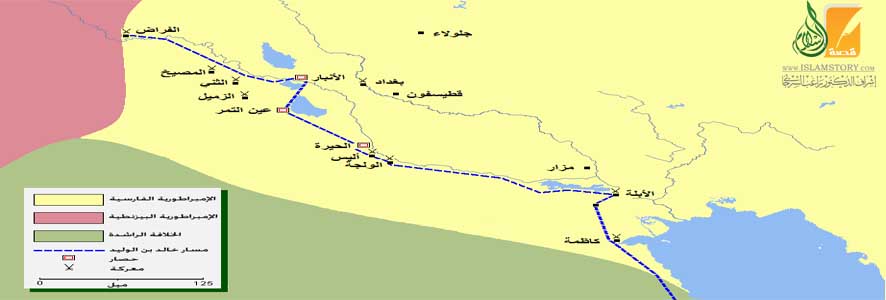 فتح الحيرة والأنبار
