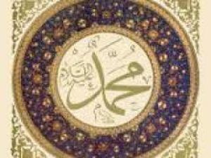 Diván de los Auqaf (Habices y Donación)