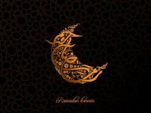 ¿Cómo nos acercamos a Al-lâh en Ramadán? II