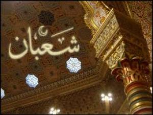 ¿Es (acto de) Sunnah ayunar todo el mes de Sha’baan?