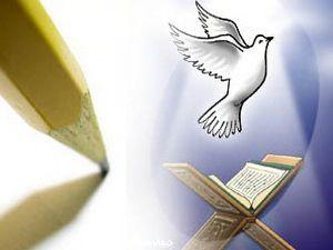 دولة الإسلام.. دولة الحرية (1)