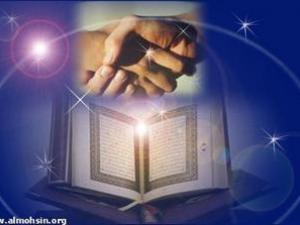 الاختلاف والائتلاف