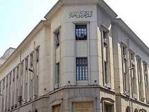 البنك المركزي: 1.169 تريليون جنيه إجمالي الودائع المصرفية مايو الماضي
