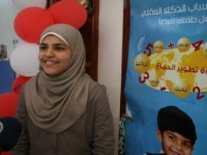 طفلة من غزة .. الأكثر ذكاء في العالم