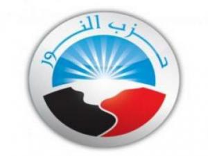 حزب النور: الإسلاميون أكثر من عانوا من الطوارئ