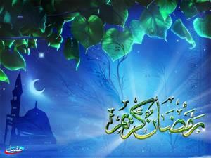 فتور في رمضان !