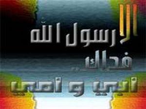 حتى الكلاب تغضب لرسول الله !