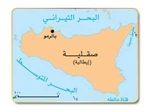 العبيديون الفاطميون في صقلية