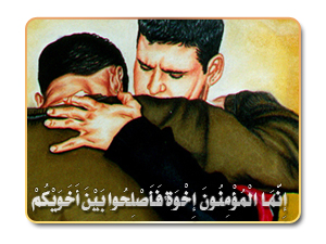والصلح خير