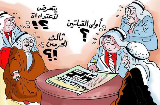المسجد الأقصى المسجد الأقصى