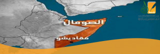 الصومال .. هل تستحيل الإغاثة إسلاميا ؟!