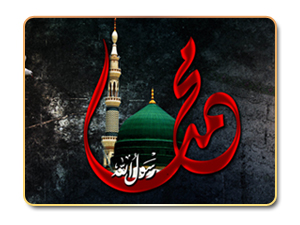 وفاة الرسول وأثره على الصحابة وفاة الرسول وأثره على الصحابة