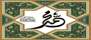 سماحة الرسول مع المخطئين في حقه سماحة الرسول مع المخطئين في حقه