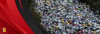 المشعر الحرام