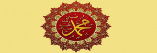 سماحة الرسول مع فضالة بن عمير سماحة الرسول مع فضالة بن عمير