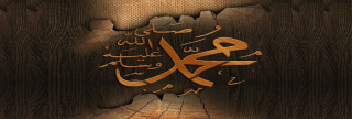 خلق الرفق في حياة النبي صلى الله عليه وسلم خلق الرفق في حياة النبي صلى الله عليه وسلم