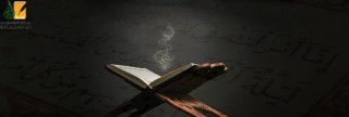 إنا أنزلناه في ليلة مباركة