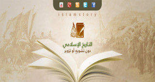 التاريخ الإسلامي