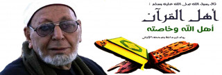 الشيخ عبد الحكيم عبد اللطيف الشيخ عبد الحكيم عبد اللطيف