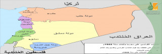 تحرير الشام