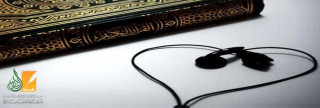 سُنَّة سماع القرآن