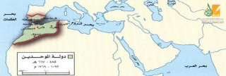 دولة الموحدين .. أسباب السقوط