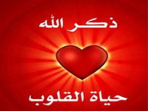 طمأنينة القلب طمأنينة القلب