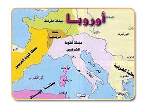 الأندلس قبل الإسلام الأندلس قبل الإسلام